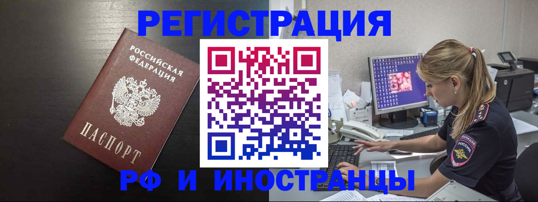 форма 3 в Барнауле